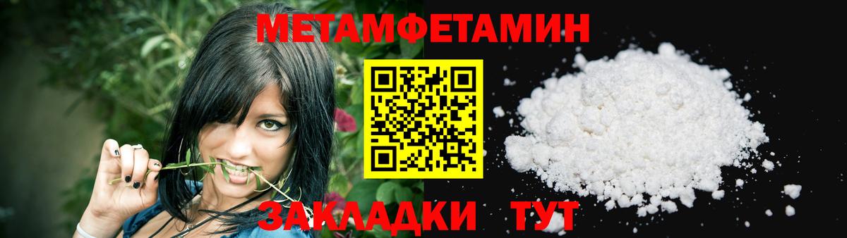 ГАШИШ  Конопля  Мефедрон   Северск  Альфа ПВП СК кристаллы  Вход с VPN  Cocaine 