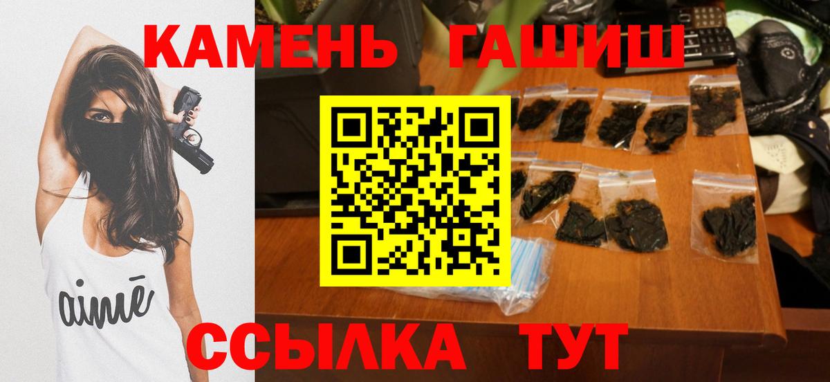 ГАШ Ice-O-Lator Северск