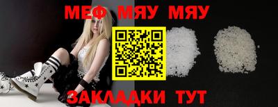 MESCALINE Чапаевск