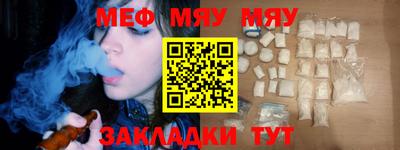 MESCALINE Чапаевск
