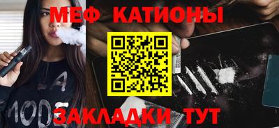 MESCALINE Чапаевск