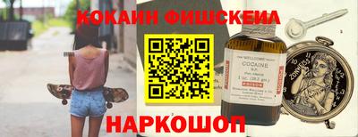 метамфетамин Чебаркуль