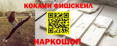 метамфетамин Чебаркуль