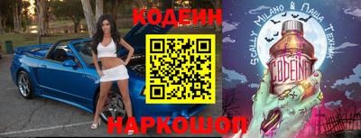 MESCALINE Чапаевск