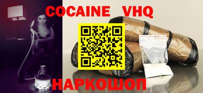 метамфетамин Чебаркуль