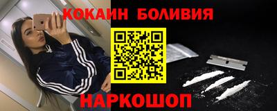 метамфетамин Чебаркуль