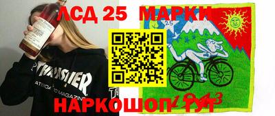 MESCALINE Чапаевск