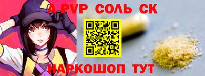 метамфетамин Чебаркуль