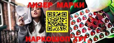 метамфетамин Чебаркуль
