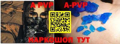 метамфетамин Чебаркуль