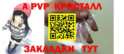 амф Чебоксары