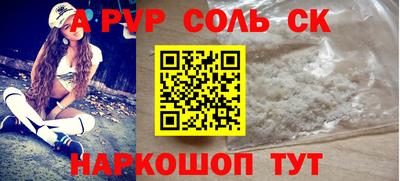 метамфетамин Чебаркуль