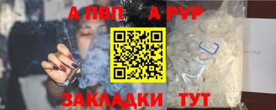MESCALINE Чапаевск