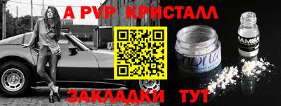MESCALINE Чапаевск