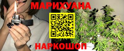 метамфетамин Чебаркуль