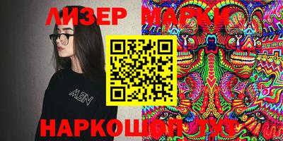 MESCALINE Чапаевск