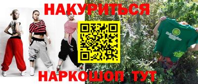 метамфетамин Чебаркуль