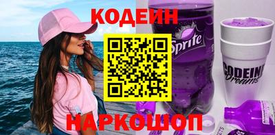 метамфетамин Чебаркуль