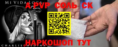амф Чебоксары