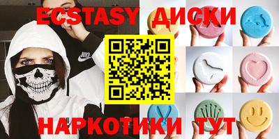 метамфетамин Чебаркуль
