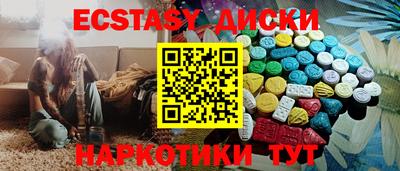 метамфетамин Чебаркуль