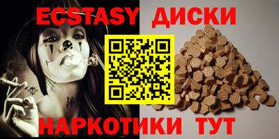 метамфетамин Чебаркуль