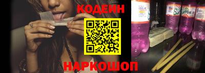 MESCALINE Чапаевск