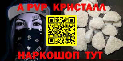 метамфетамин Чебаркуль