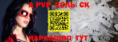 амф Чебоксары
