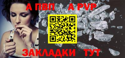 амф Чебоксары