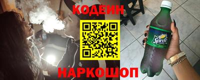 MESCALINE Чапаевск