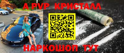 MESCALINE Чапаевск