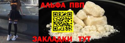 MESCALINE Чапаевск