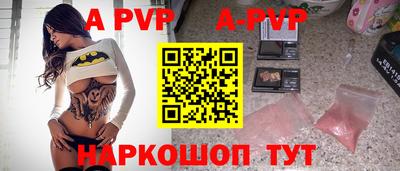 амф Чебоксары