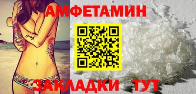 амф Чебоксары