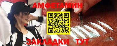 метамфетамин Чебаркуль