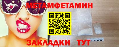 амф Чебоксары