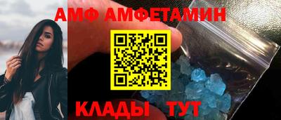 амф Чебоксары