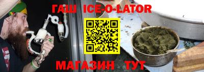 MESCALINE Чапаевск