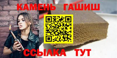 метамфетамин Чебаркуль