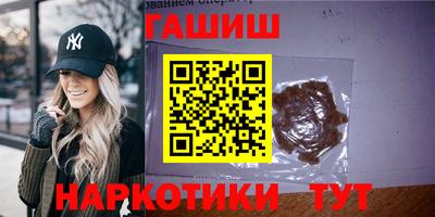 MESCALINE Чапаевск