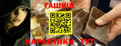 MESCALINE Чапаевск