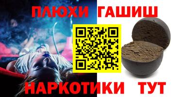 MESCALINE Чапаевск