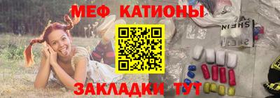 метамфетамин Чебаркуль