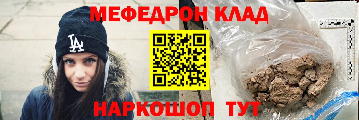 Северск  МЯУ-МЯУ  Вход с VPN  МЯУ-МЯУ VHQ 