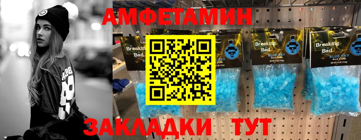 Северск  Первитин винт  Вход с VPN 