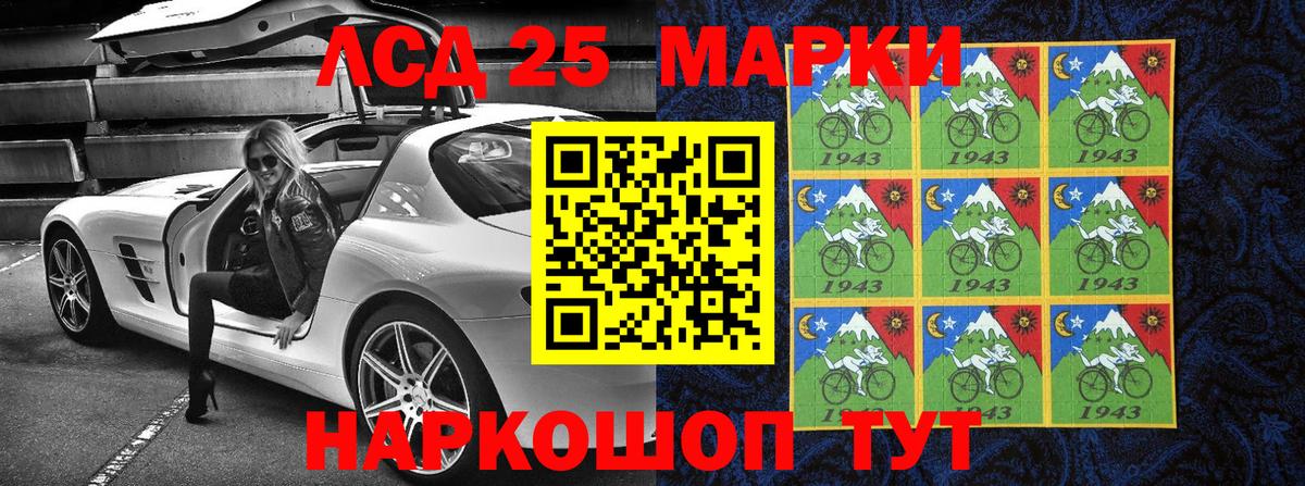 Марки N-bome 1,8мг  Вход с VPN  наркошоп  Северск 